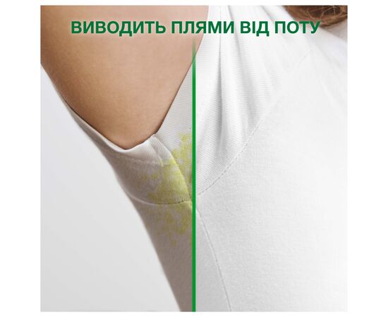 Стиральный порошок Ariel Аква-Пудра Touch of Lenor 2.7 кг (8006540536766), изображение 8 Стиральный порошок Ariel Аква-Пудра Touch of Lenor 2.7 кг (8006540536766), изображение 8