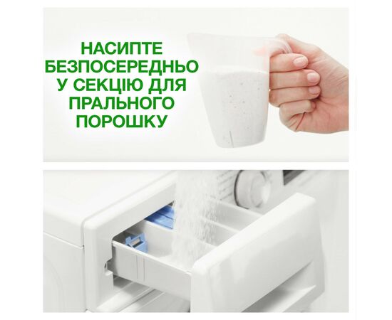 Стиральный порошок Ariel Аква-Пудра Touch of Lenor 2.7 кг (8006540536766), изображение 9 Стиральный порошок Ariel Аква-Пудра Touch of Lenor 2.7 кг (8006540536766), изображение 9