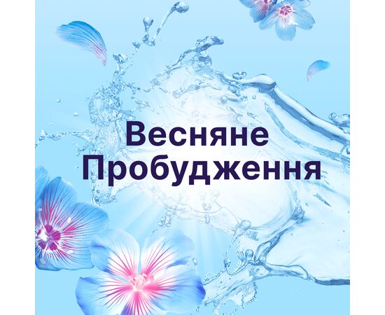 Кондиционер для белья Lenor Пробуждение весны 850 мл (8006540890066), изображение 7 Кондиционер для белья Lenor Пробуждение весны 850 мл (8006540890066), изображение 7