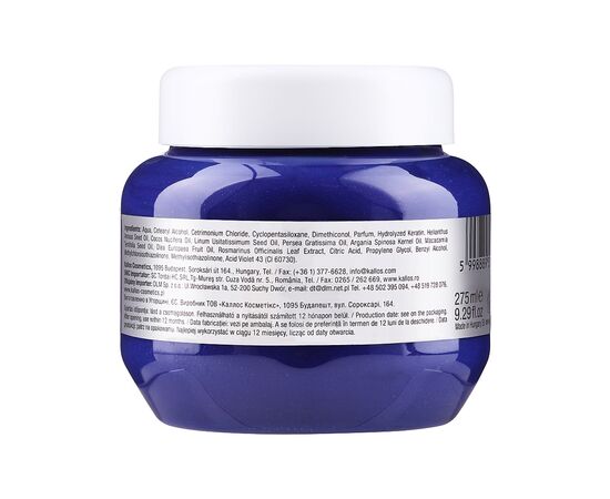 Маска для волос Kallos Cosmetics Coloring Hair Mask Silver Reflex 275 мл (5998889516772), изображение 2 Маска для волос Kallos Cosmetics Coloring Hair Mask Silver Reflex 275 мл (5998889516772), изображение 2