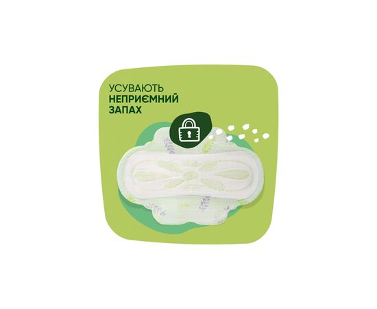 Гигиенические прокладки Naturella Ultra Normal Plus (Размер 2) 36 шт. (8006540981092), изображение 3 Гигиенические прокладки Naturella Ultra Normal Plus (Размер 2) 36 шт. (8006540981092), изображение 3