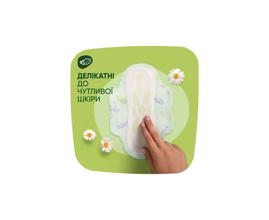 Гигиенические прокладки Naturella Ultra Normal Plus (Размер 2) 36 шт. (8006540981092), изображение 4 Гигиенические прокладки Naturella Ultra Normal Plus (Размер 2) 36 шт. (8006540981092), изображение 4
