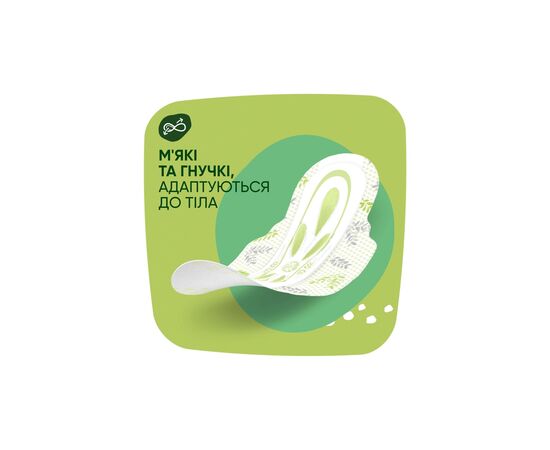 Гигиенические прокладки Naturella Ultra Normal Plus (Размер 2) 36 шт. (8006540981092), изображение 5 Гигиенические прокладки Naturella Ultra Normal Plus (Размер 2) 36 шт. (8006540981092), изображение 5