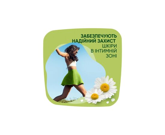 Гигиенические прокладки Naturella Ultra Normal Plus (Размер 2) 36 шт. (8006540981092), изображение 8 Гигиенические прокладки Naturella Ultra Normal Plus (Размер 2) 36 шт. (8006540981092), изображение 8