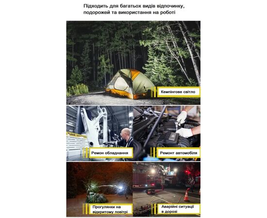Фонарь Quantum worklight Worker 15W COB+LED з функ Power Bank (QM-FL2030), изображение 5 Фонарь Quantum worklight Worker 15W COB+LED з функ Power Bank (QM-FL2030), изображение 5