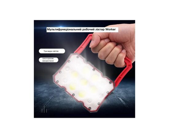 Фонарь Quantum worklight Worker 15W COB+LED з функ Power Bank (QM-FL2030), изображение 7 Фонарь Quantum worklight Worker 15W COB+LED з функ Power Bank (QM-FL2030), изображение 7