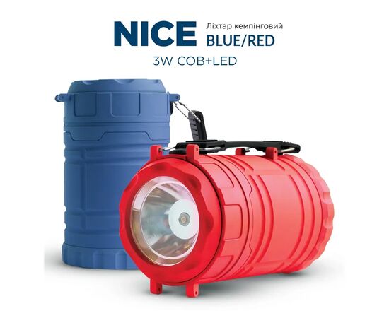 Фонарь Quantum Nice red 1WLED + 3WCOB 3xAA (QM-FL3042), изображение 4 Фонарь Quantum Nice red 1WLED + 3WCOB 3xAA (QM-FL3042), изображение 4