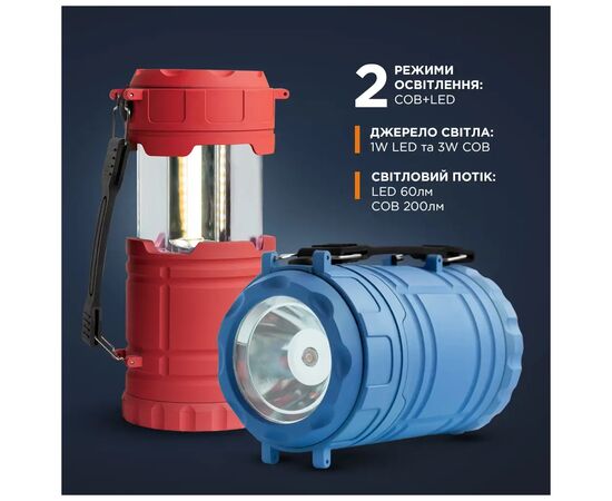Фонарь Quantum Nice red 1WLED + 3WCOB 3xAA (QM-FL3042), изображение 5 Фонарь Quantum Nice red 1WLED + 3WCOB 3xAA (QM-FL3042), изображение 5