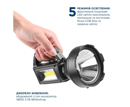 Фонарь Quantum Tracker 3W LED+COB з функцією Power Bank (QM-FL1063), изображение 3 Фонарь Quantum Tracker 3W LED+COB з функцією Power Bank (QM-FL1063), изображение 3