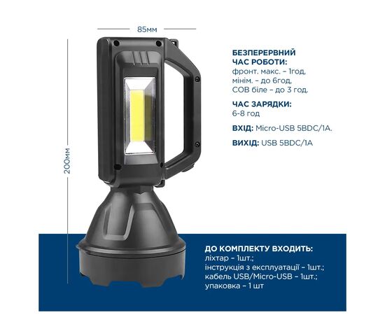 Фонарь Quantum Tracker 3W LED+COB з функцією Power Bank (QM-FL1063), изображение 6 Фонарь Quantum Tracker 3W LED+COB з функцією Power Bank (QM-FL1063), изображение 6