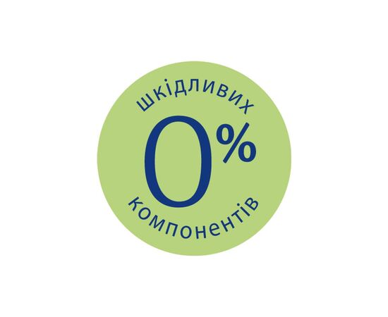 Детское молочко HiPP Babysanft нежное увлаж., 350 мл (3105463), изображение 6 Детское молочко HiPP Babysanft нежное увлаж., 350 мл (3105463), изображение 6