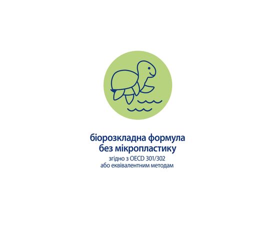 Детское молочко HiPP Babysanft нежное увлаж., 350 мл (3105463), изображение 7 Детское молочко HiPP Babysanft нежное увлаж., 350 мл (3105463), изображение 7