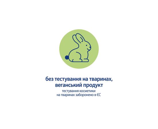 Детское молочко HiPP Babysanft нежное увлаж., 350 мл (3105463), изображение 8 Детское молочко HiPP Babysanft нежное увлаж., 350 мл (3105463), изображение 8