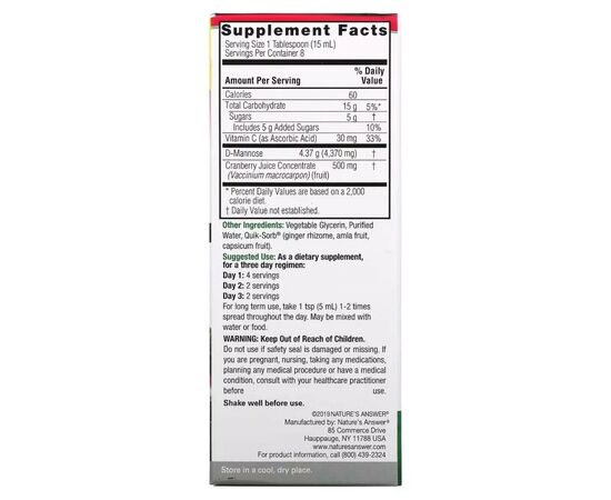 Витаминно-минеральный комплекс Nature's Answer D-манноза с клюквой, 4870 мг, D-Mannose & Cranberry Concentrate, 120 мл (NTA-26370), изображение 3 Витаминно-минеральный комплекс Nature's Answer D-манноза с клюквой, 4870 мг, D-Mannose & Cranberry Concentrate, 120 мл (NTA-26370), изображение 3