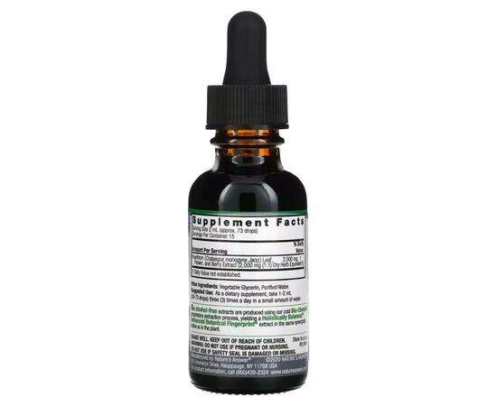 Травы Nature's Answer Экстракт Ягод боярышника, 2000 мг, Hawthorn Berry, 30 мл (NTA-00636), изображение 2 Травы Nature's Answer Экстракт Ягод боярышника, 2000 мг, Hawthorn Berry, 30 мл (NTA-00636), изображение 2