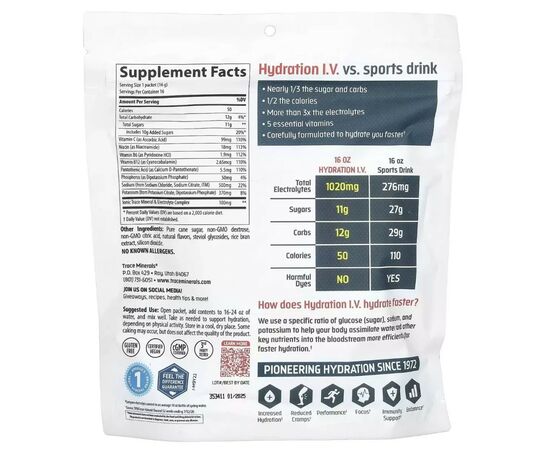Витаминно-минеральный комплекс Trace Minerals Электролиты, вкус малины, Electrolyte Drink Paks, 16 пакетов (TMR-00560), изображение 2 Витаминно-минеральный комплекс Trace Minerals Электролиты, вкус малины, Electrolyte Drink Paks, 16 пакетов (TMR-00560), изображение 2
