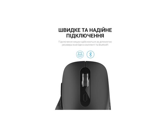 Мышка OfficePro M230B Silent Click Wireless/Bluetooth Black (M230B), изображение 7 Мышка OfficePro M230B Silent Click Wireless/Bluetooth Black (M230B), изображение 7