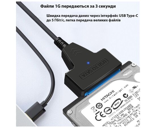 Адаптер USB3.0 Type-A/C HDD 2,5" SATA II/III / SSD Dynamode (DM-AD-SATA-U3), изображение 6 Адаптер USB3.0 Type-A/C HDD 2,5" SATA II/III / SSD Dynamode (DM-AD-SATA-U3), изображение 6