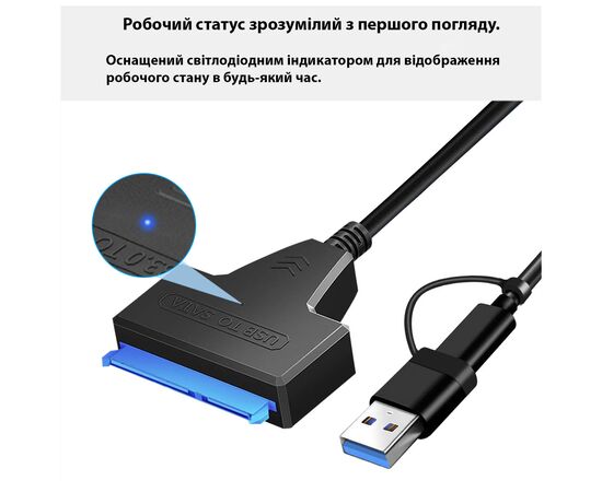 Адаптер USB3.0 Type-A/C HDD 2,5" SATA II/III / SSD Dynamode (DM-AD-SATA-U3), изображение 7 Адаптер USB3.0 Type-A/C HDD 2,5" SATA II/III / SSD Dynamode (DM-AD-SATA-U3), изображение 7