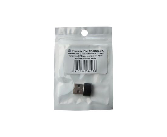 Переходник USB-C Female to USB-A Male OTG Dynamode (DM-AD-USB-CA), изображение 10 Переходник USB-C Female to USB-A Male OTG Dynamode (DM-AD-USB-CA), изображение 10