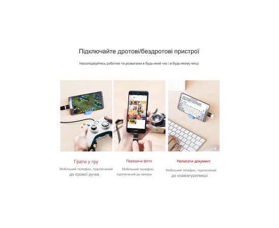 Переходник USB-C Female to USB-A Male OTG Dynamode (DM-AD-USB-CA), изображение 9 Переходник USB-C Female to USB-A Male OTG Dynamode (DM-AD-USB-CA), изображение 9