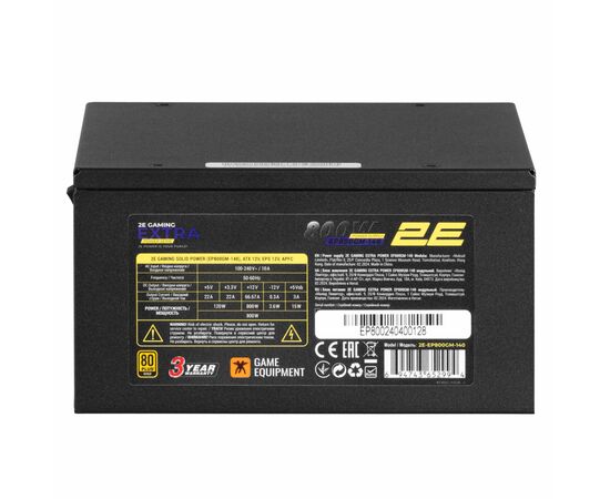 Блок питания 2E 800W (2E-EP800GM-140), изображение 6 Блок питания 2E 800W (2E-EP800GM-140), изображение 6