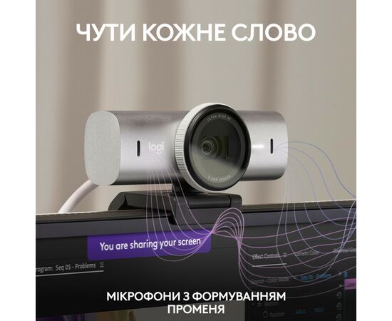 Веб-камера Logitech MX Brio 4K Pale Grey (960-001554), изображение 4 Веб-камера Logitech MX Brio 4K Pale Grey (960-001554), изображение 4