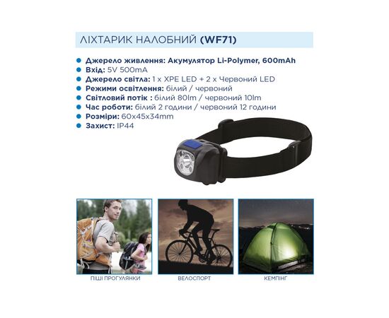 Фонарь Westinghouse WF71 з сенсором (WF71-DB), изображение 4 Фонарь Westinghouse WF71 з сенсором (WF71-DB), изображение 4