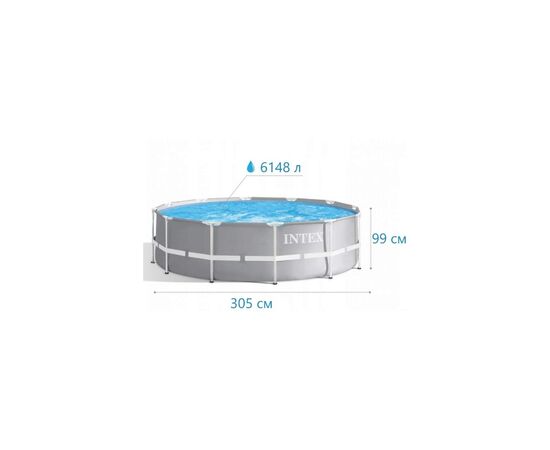 Бассейн Intex 26706, изображение 3 Бассейн Intex 26706, изображение 3