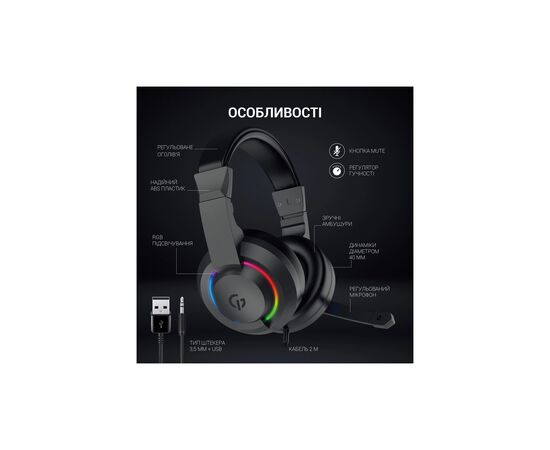 Наушники GamePro HS299 RGB Black (HS299), изображение 8 Наушники GamePro HS299 RGB Black (HS299), изображение 8