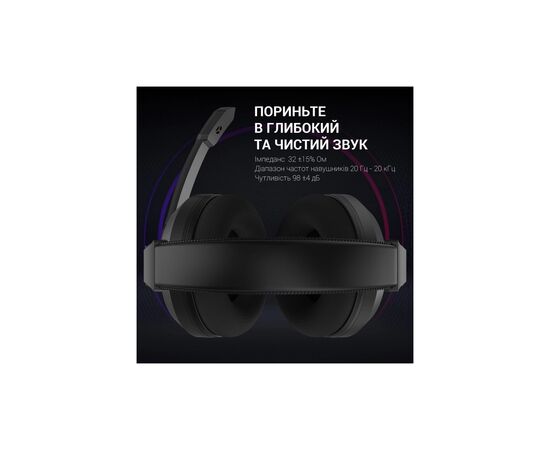 Наушники GamePro HS299 RGB Black (HS299), изображение 9 Наушники GamePro HS299 RGB Black (HS299), изображение 9