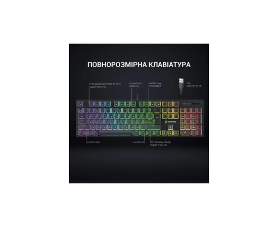 Клавиатура GamePro MK85B Blue Switch RGB USB Black (MK85B), изображение 5 Клавиатура GamePro MK85B Blue Switch RGB USB Black (MK85B), изображение 5