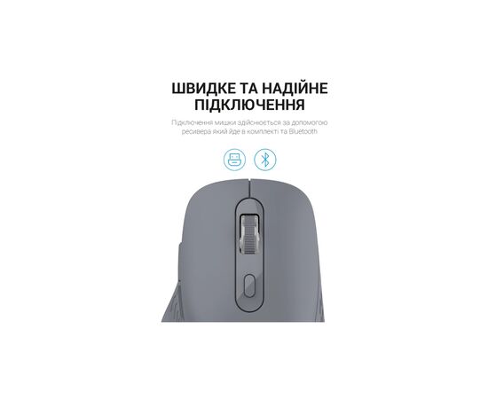 Мышка OfficePro M230G Silent Click Wireless/Bluetooth Gray (M230G), изображение 7 Мышка OfficePro M230G Silent Click Wireless/Bluetooth Gray (M230G), изображение 7