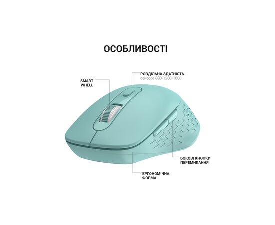 Мышка OfficePro M230M Silent Click Wireless/Bluetooth Mint (M230M), изображение 6 Мышка OfficePro M230M Silent Click Wireless/Bluetooth Mint (M230M), изображение 6