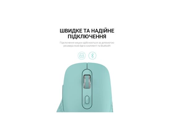 Мышка OfficePro M230M Silent Click Wireless/Bluetooth Mint (M230M), изображение 7 Мышка OfficePro M230M Silent Click Wireless/Bluetooth Mint (M230M), изображение 7