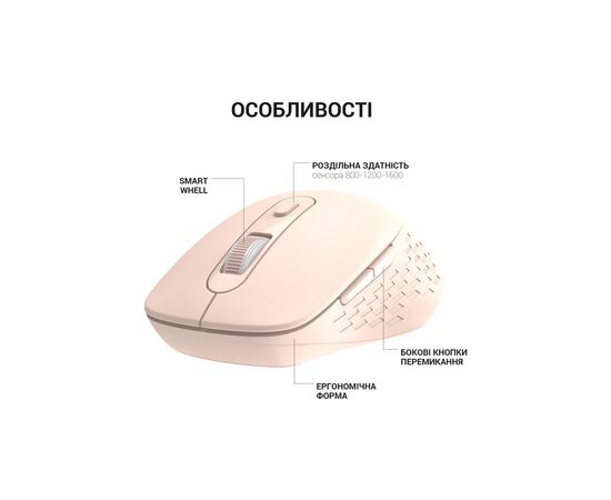 Мышка OfficePro M230P Silent Click Wireless/Bluetooth Pink (M230P), изображение 6 Мышка OfficePro M230P Silent Click Wireless/Bluetooth Pink (M230P), изображение 6