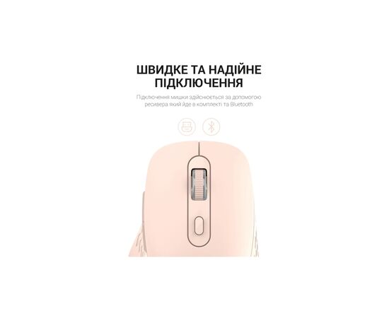 Мышка OfficePro M230P Silent Click Wireless/Bluetooth Pink (M230P), изображение 7 Мышка OfficePro M230P Silent Click Wireless/Bluetooth Pink (M230P), изображение 7