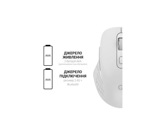 Мышка OfficePro M230W Silent Click Wireless/Bluetooth White (M230W), изображение 11 Мышка OfficePro M230W Silent Click Wireless/Bluetooth White (M230W), изображение 11