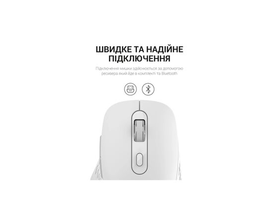 Мышка OfficePro M230W Silent Click Wireless/Bluetooth White (M230W), изображение 7 Мышка OfficePro M230W Silent Click Wireless/Bluetooth White (M230W), изображение 7