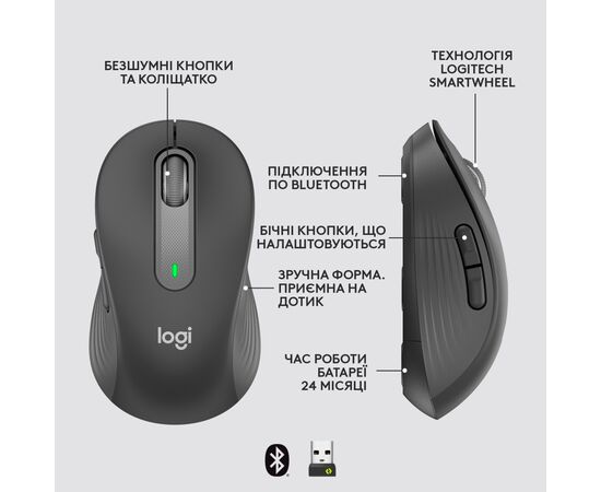 Мышка Logitech Signature M650 Wireless for Business Graphite (910-006274), изображение 6 Мышка Logitech Signature M650 Wireless for Business Graphite (910-006274), изображение 6