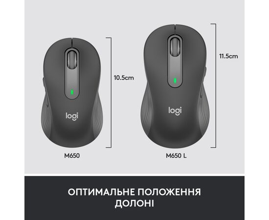 Мышка Logitech Signature M650 Wireless for Business Graphite (910-006274), изображение 7 Мышка Logitech Signature M650 Wireless for Business Graphite (910-006274), изображение 7