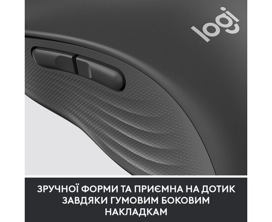 Мышка Logitech Signature M650 Wireless for Business Graphite (910-006274), изображение 8 Мышка Logitech Signature M650 Wireless for Business Graphite (910-006274), изображение 8