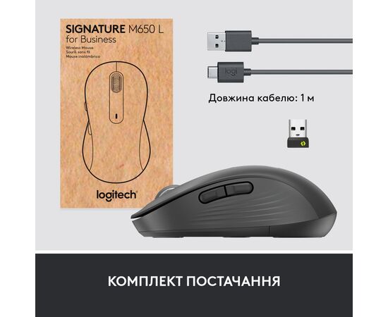 Мышка Logitech Signature M650 Wireless for Business Graphite (910-006274), изображение 9 Мышка Logitech Signature M650 Wireless for Business Graphite (910-006274), изображение 9