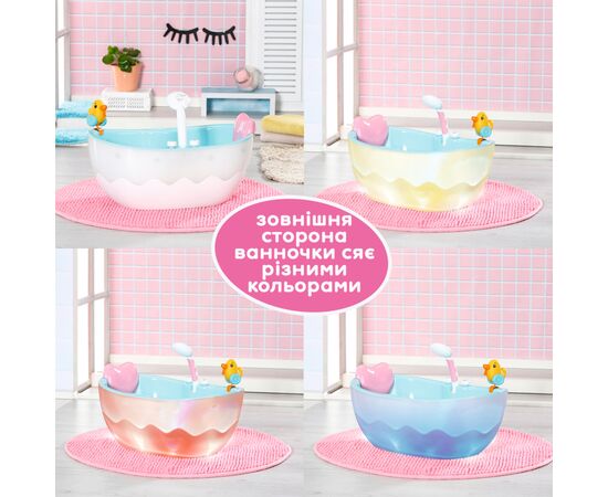 Аксессуар к кукле Zapf Автоматическая ванночка для куклы Baby Born Легкое купание (835784), изображение 7 Аксессуар к кукле Zapf Автоматическая ванночка для куклы Baby Born Легкое купание (835784), изображение 7