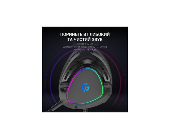 Наушники GamePro HS783 RGB Black (HS783), изображение 7 Наушники GamePro HS783 RGB Black (HS783), изображение 7