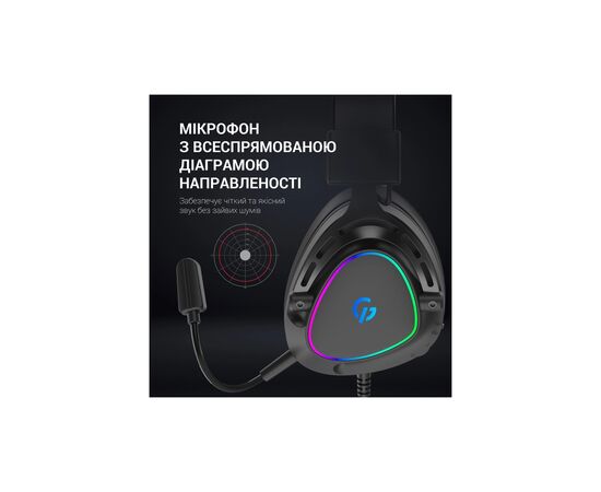 Наушники GamePro HS783 RGB Black (HS783), изображение 8 Наушники GamePro HS783 RGB Black (HS783), изображение 8