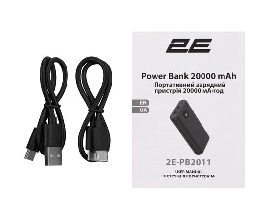 Батарея универсальная 2E 20000mAh PD QC 45W (2E-PB2011-BLACK), изображение 11 Батарея универсальная 2E 20000mAh PD QC 45W (2E-PB2011-BLACK), изображение 11