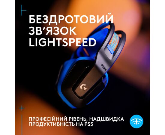 Наушники Logitech G535 Lightspeed Console Wireless Black (939-002219), изображение 2 Наушники Logitech G535 Lightspeed Console Wireless Black (939-002219), изображение 2