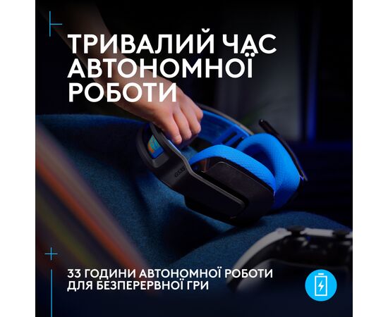 Наушники Logitech G535 Lightspeed Console Wireless Black (939-002219), изображение 3 Наушники Logitech G535 Lightspeed Console Wireless Black (939-002219), изображение 3