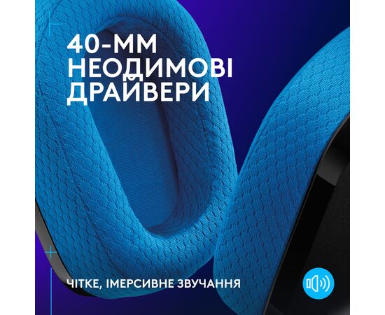 Наушники Logitech G535 Lightspeed Console Wireless Black (939-002219), изображение 5 Наушники Logitech G535 Lightspeed Console Wireless Black (939-002219), изображение 5